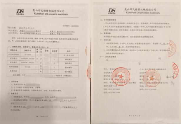 【青島】全自動切鋁機DS-A500用于鋁管無毛刺切割，已簽訂合同并發(fā)貨