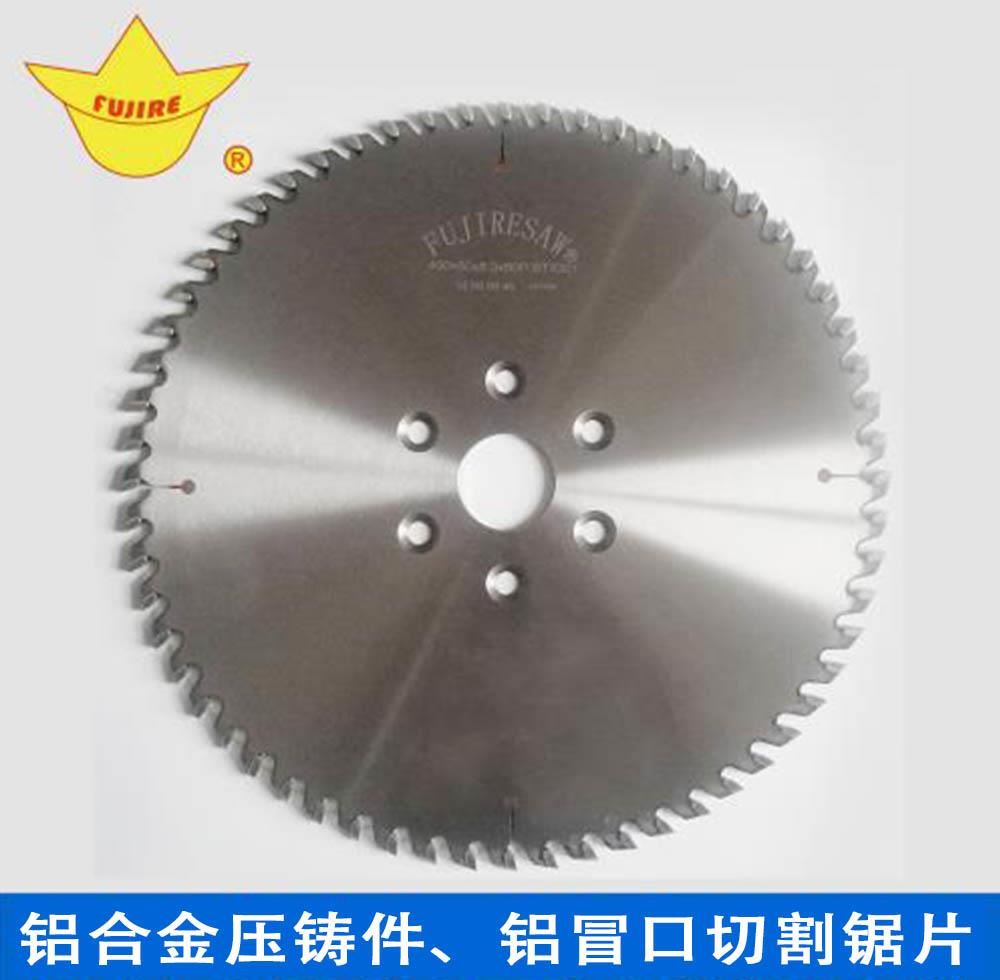 【紹興】鋁鑄件切割鋸片老是卡鋁怎么辦？